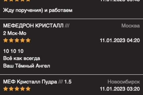 Ссылка кракен через тор