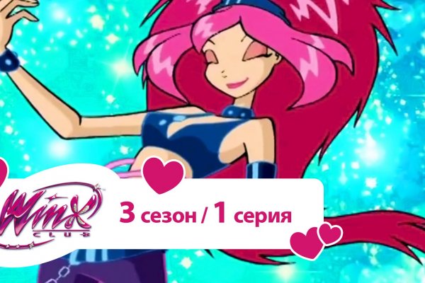 Как попасть на кракен с айфона