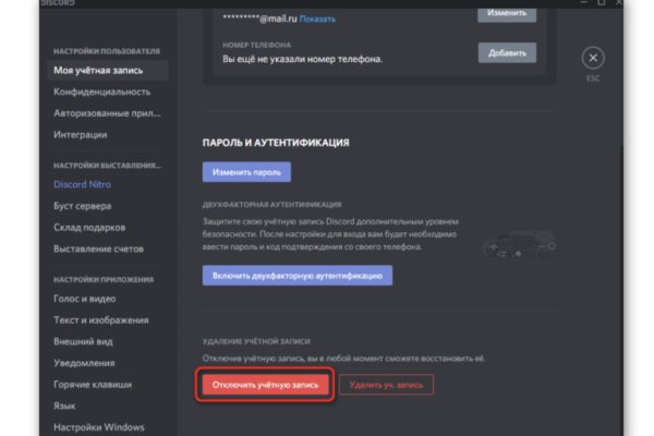 Кракен официальная kr2web in