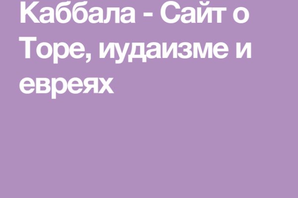 Кракен даркнет актуальная ссылка