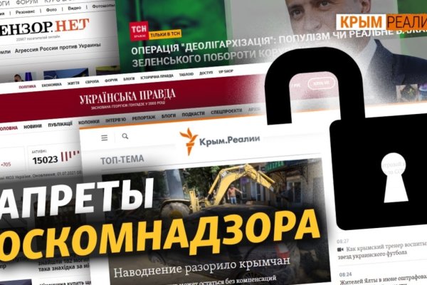 Что продают на сайте кракен