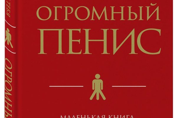 Кракен портал