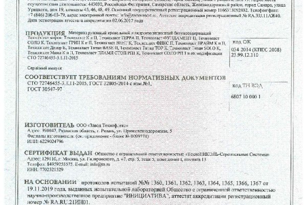 Как зайти на гидру через тор браузер