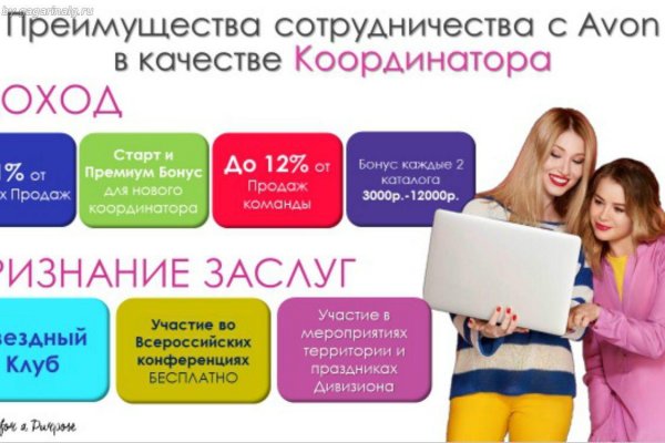 Кракен зеркало 2 веб