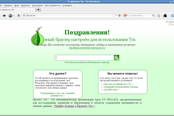 Пользователь не найден при входе на кракен
