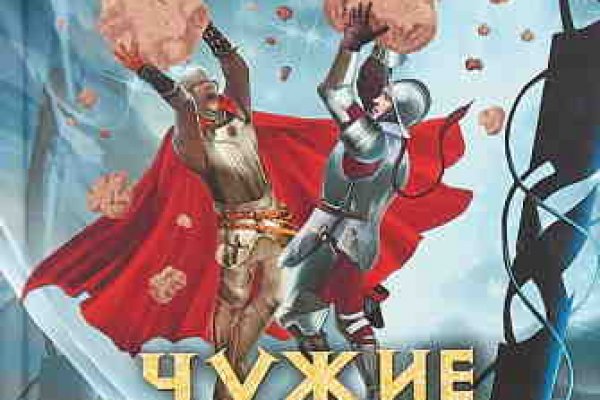 Кракен как войти