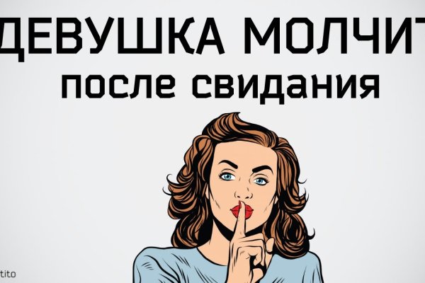 Кракен сайт at
