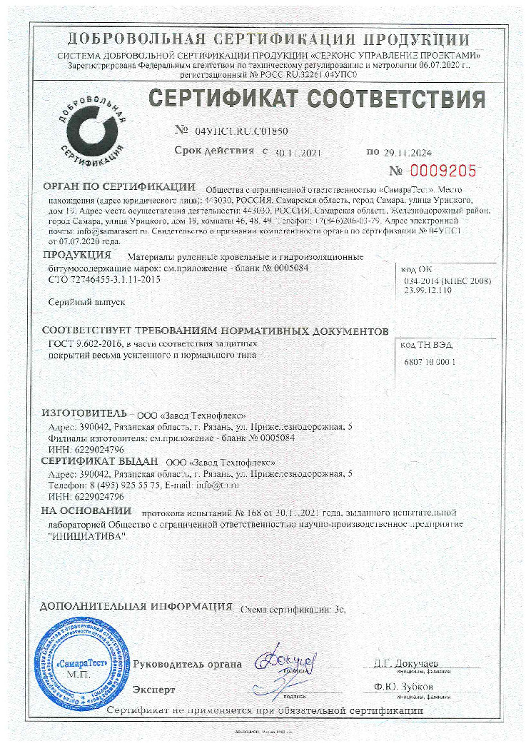 Кракен нарк