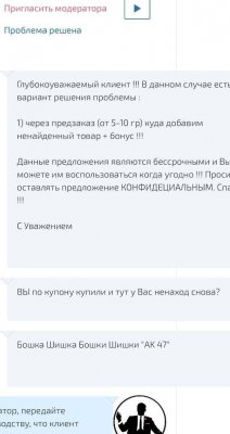 Кракен купить в москве порошок