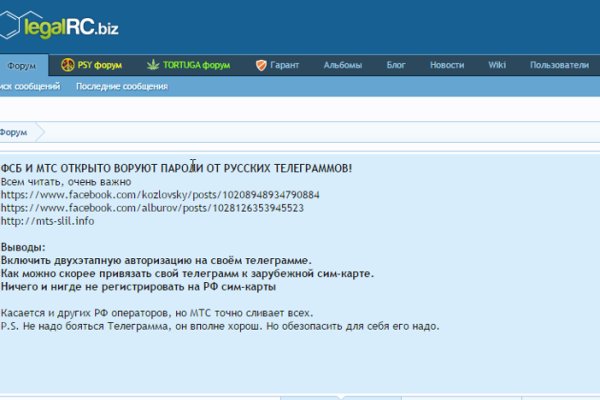 Кракен даркнет что известно