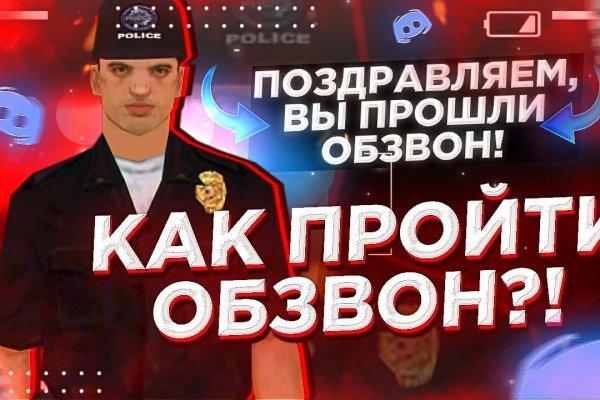 Кракен сайт пишет пользователь не найден