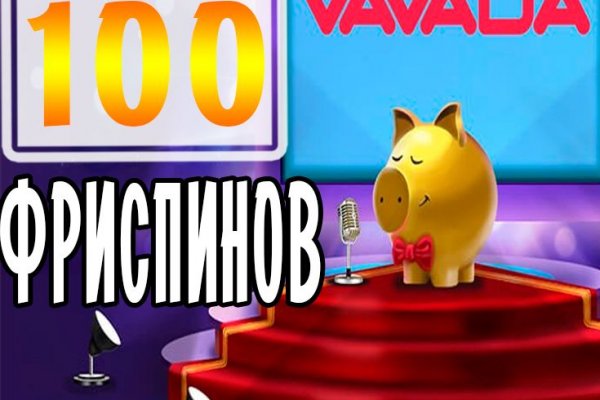 Кракен сбой