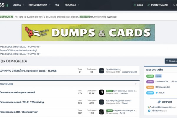 Kraken маркетплейс официальный