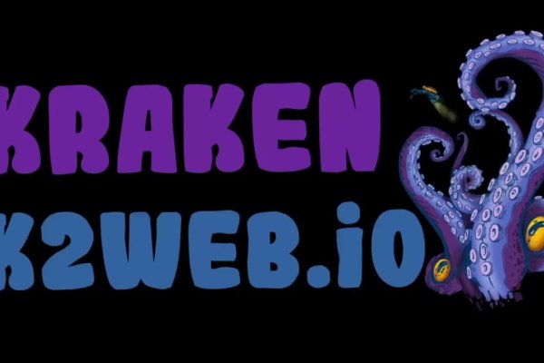 Ссылки зеркала на kraken