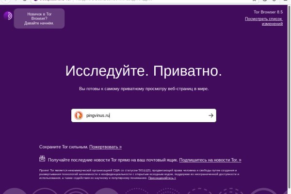 Кракен зеркало на сайт