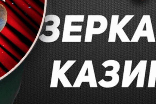 Зайти в кракен