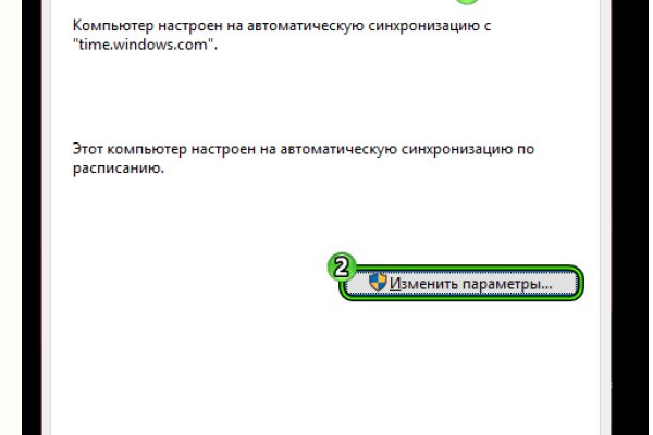 Кракен адрес тор