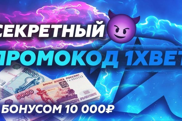 Кракен зеркало впн