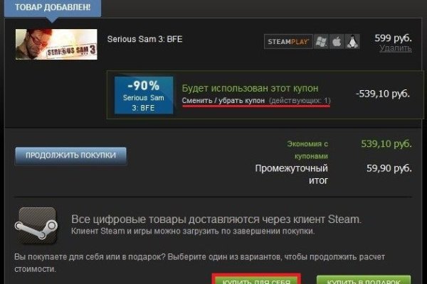 Действующие ссылки на кракен