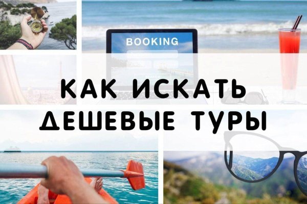 Кракен наркотики в оренбурге