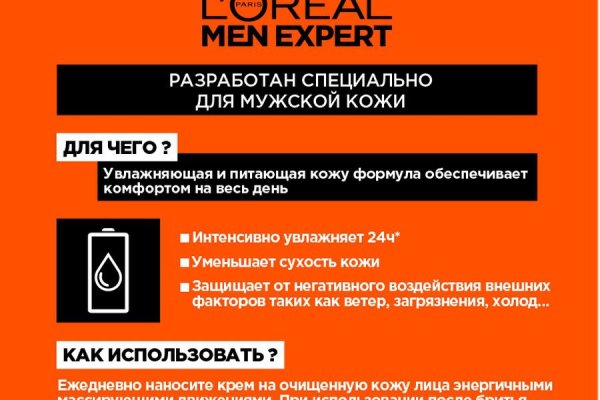 Как зайти на кракен через браузер