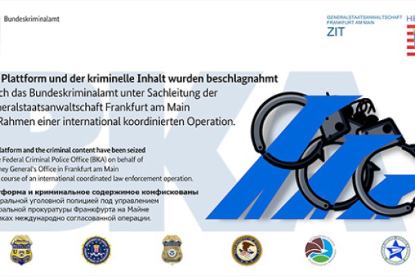 Kraken ссылки актуальные 2025 г