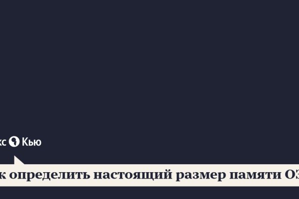 Магазин кракен даркнет сайт