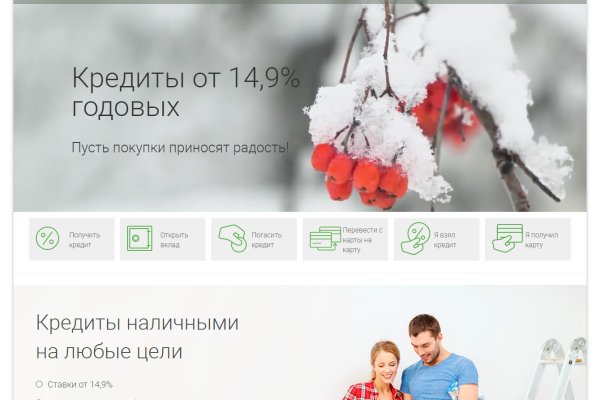 Почему не работает кракен