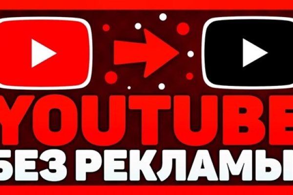 Что такое кракен плейс