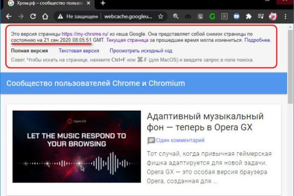 Кракен без тор