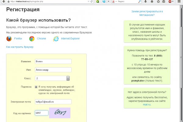 Кракен магазин ссылка