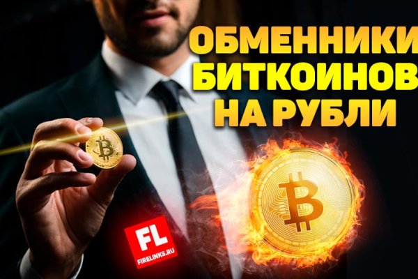 Кракен официальный сайт