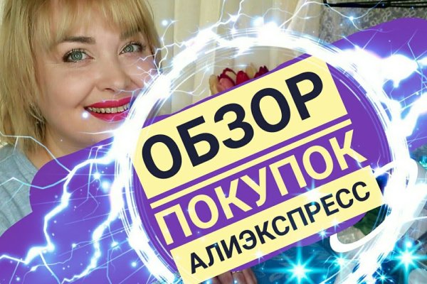 Clear ссылка на кракен