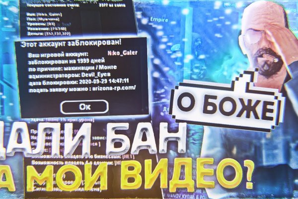 Можно ли восстановить аккаунт в кракен даркнет