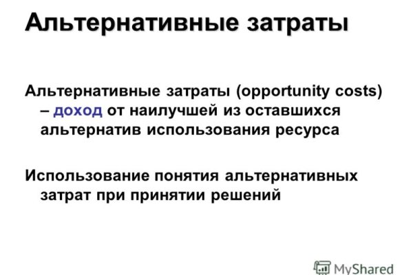 Магазины наркотиков