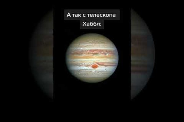 Кракен ссылка орион