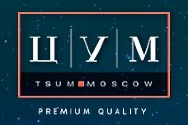 Ссылка на кракен тор магазин