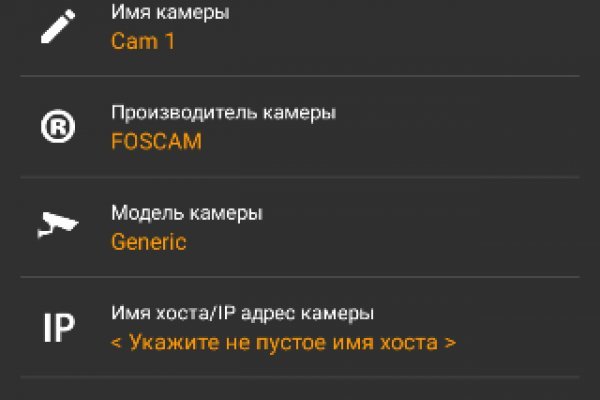Кракен что это за маркетплейс