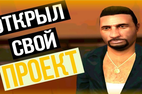 Что такое kraken в россии