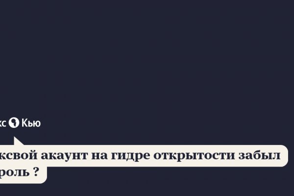 Кракен новое зеркало