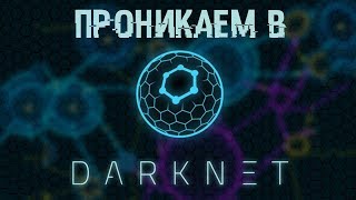 Взломали аккаунт кракен