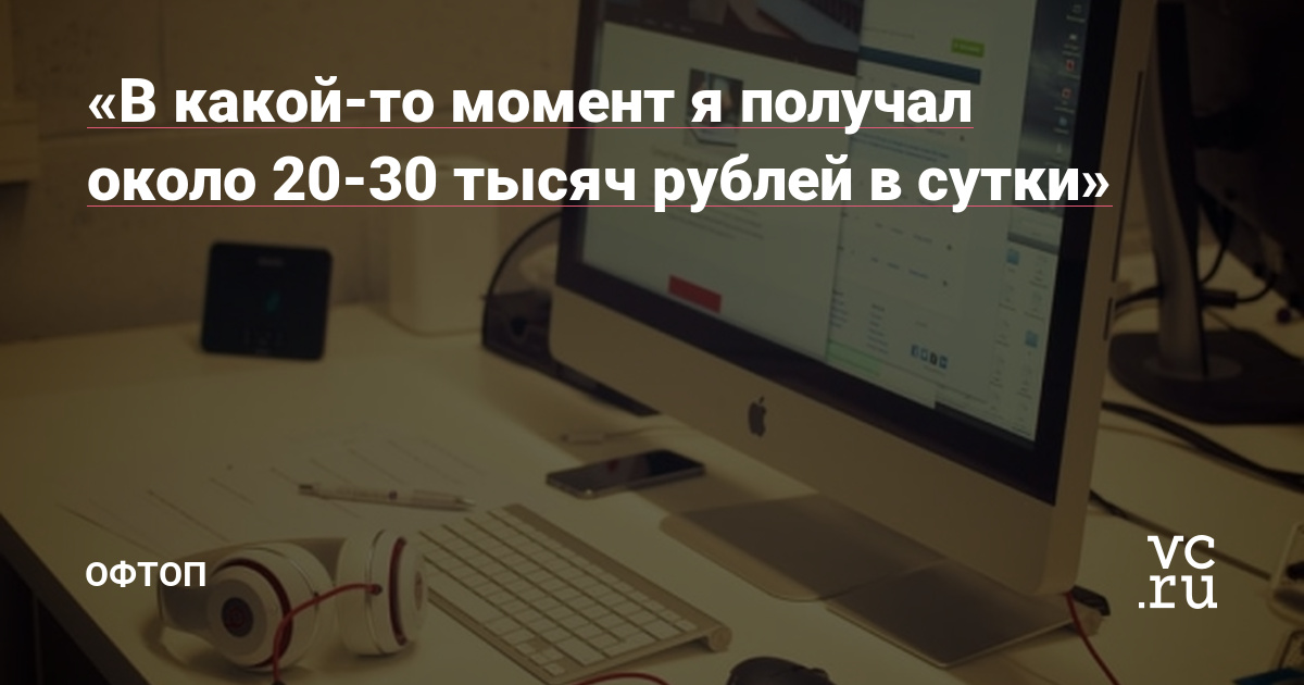 Аналог гидры