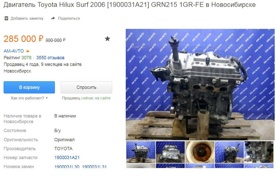 Что такое кракен шоп